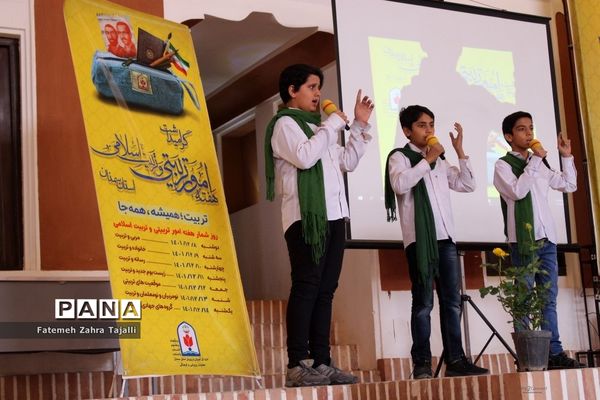 مراسم گرامیداشت هفته امور تربیتی و تربیت اسلامی استان سمنان-2