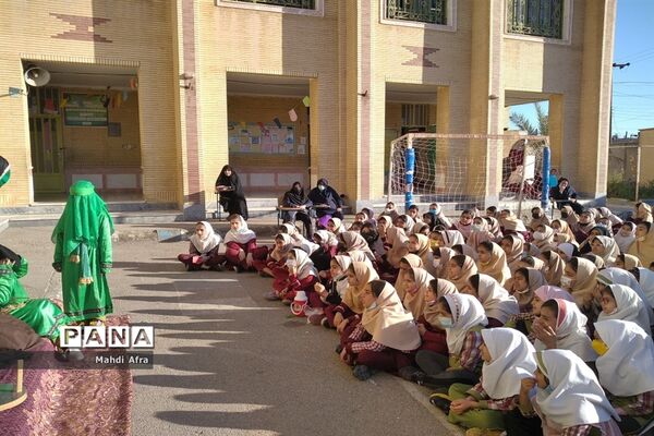 نمایش حدیث کسا در دبستان دخترانه 12 بهمن شهرستان بهبهان