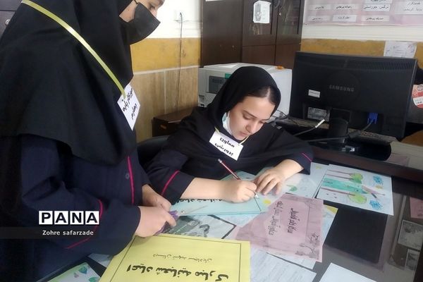 برگزاری طرح ایما در دبستان شهید سجادیان رودهن