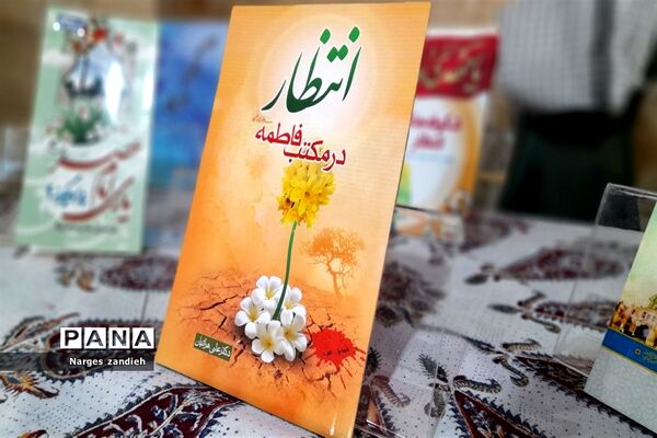 اختتامیه مسابقات فرهنگی، هنری و قرآنی در ملارد