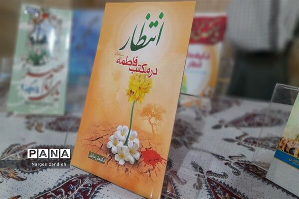 اختتامیه مسابقات فرهنگی، هنری و قرآنی در ملارد