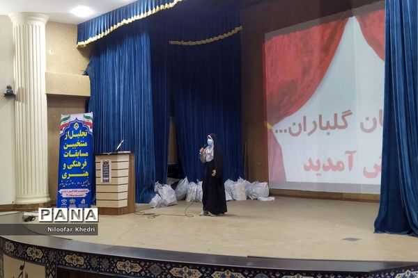 تجلیل از منتخبین مسابقات فرهنگی و هنری شهرستان بوشهر