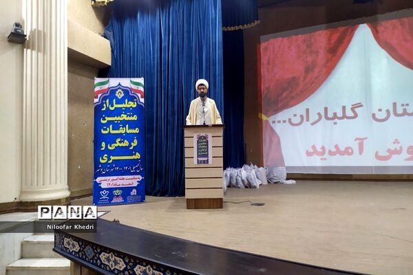 تجلیل از منتخبین مسابقات فرهنگی و هنری شهرستان بوشهر