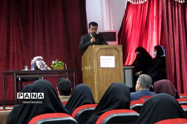 برگزاری دوره آموزشی و توانمند‌سازی مدیران و معاونان شهرستان پردیس