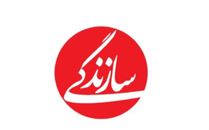 قرار منع تعقیب روزنامه سازندگی صادر شد
