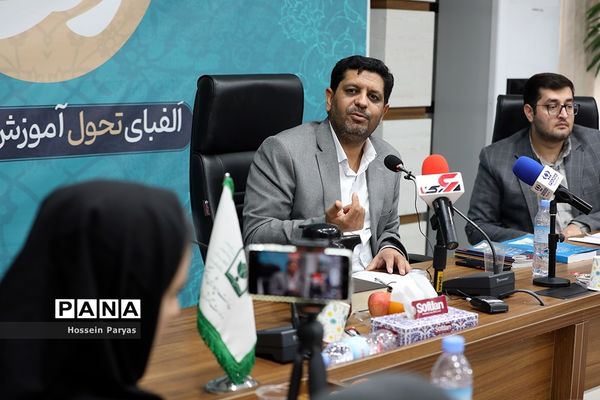 نشست خبری ارائه برنامه‌های اجرای سند تحول بنیادین و رونمایی از پوستر رویداد بین المللی «الف تا»