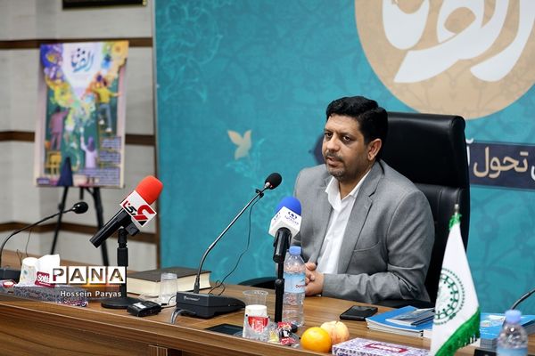 نشست خبری ارائه برنامه‌های اجرای سند تحول بنیادین و رونمایی از پوستر رویداد بین المللی «الف تا»