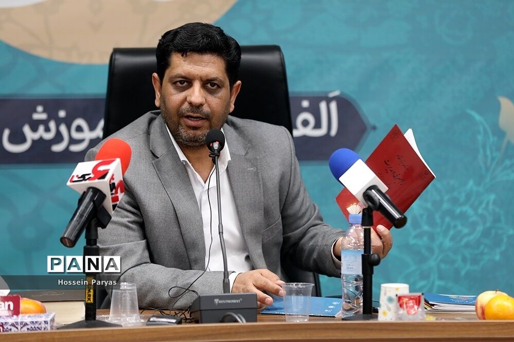 نشست خبری ارائه برنامه‌های اجرای سند تحول بنیادین و رونمایی از پوستر رویداد بین المللی «الف تا»