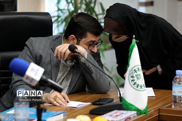 نشست خبری ارائه برنامه‌های اجرای سند تحول بنیادین و رونمایی از پوستر رویداد بین المللی «الف تا»