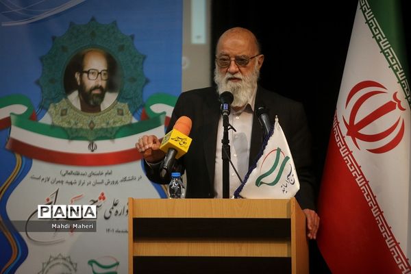 اولین جشنواره علمی شهید چمران