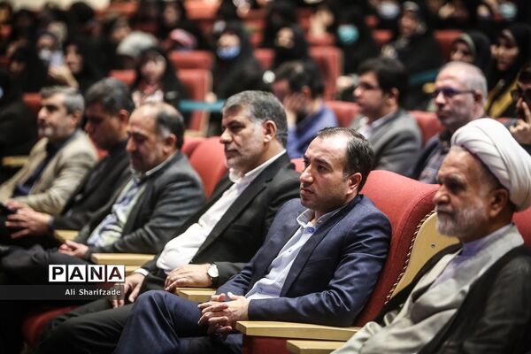 همایش تربیت صالح