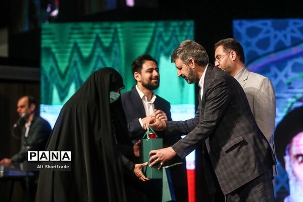 همایش تربیت صالح