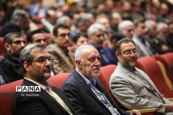 همایش تربیت صالح