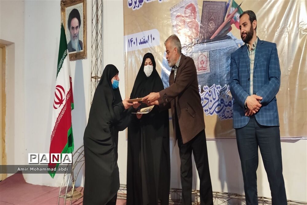 تجلیل و تقدیر از تلاش‌گران عرصه تربیت مدارس کهریزک