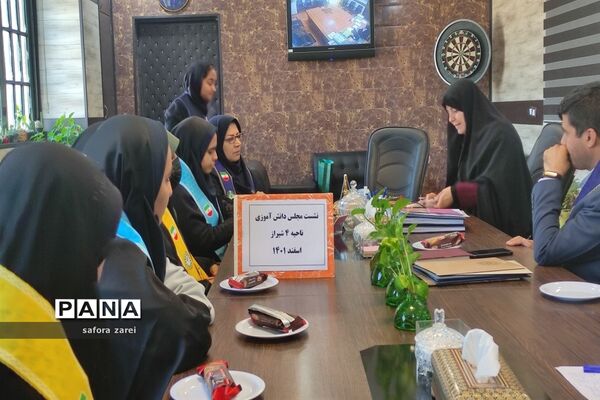 نشست ماهانه مجلس دانش‌آموزی ناحیه چهار شیراز