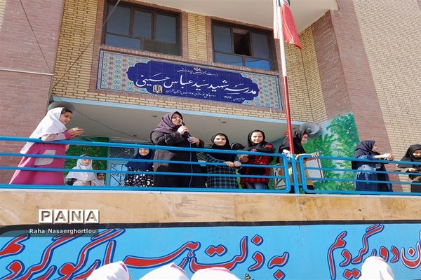 برگزاری طرح  ایما در مدرسه شهید سید عباس حسینی بخش جوادآباد