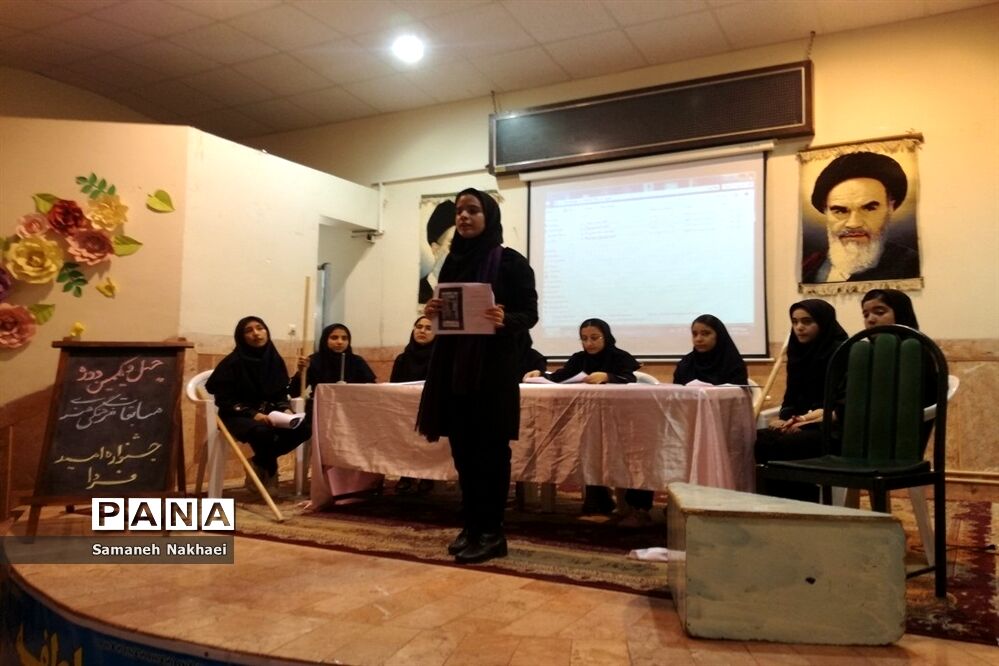 برگزاری جشنواره امید فردا در کانون عاطفه شهرستان کاشمر