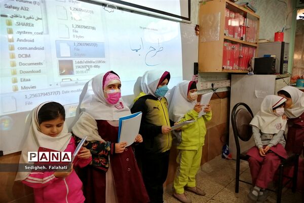 اجرای طرح ایما در دبستان عالیه جبروتی یک