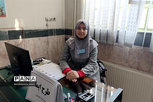 اجرای طرح ایما در تمامی  مدارس شهرستان قرچک