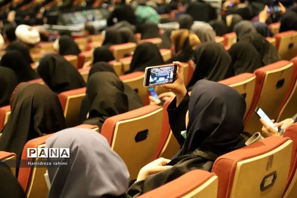 همایش تربیت صالح به مناسبت گرامیداشت هفته تربیت اسلامی