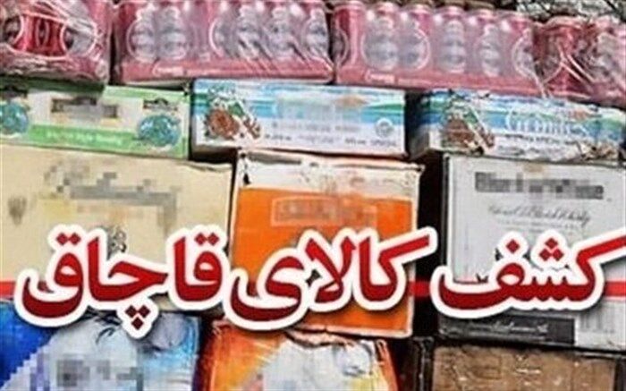 کشف یک سوم کالاهای قاچاق
