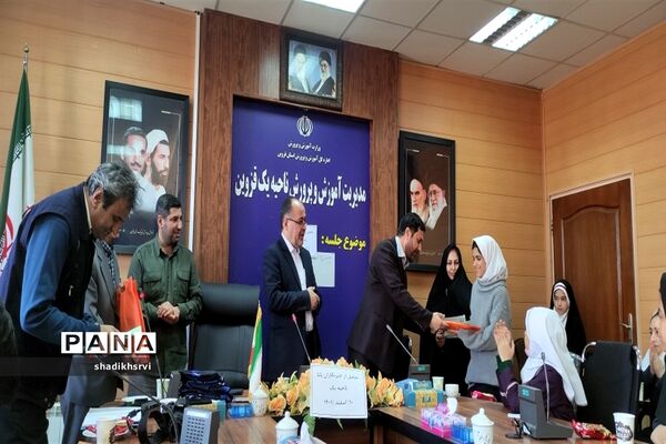مراسم تجلیل از دانش‌آموز خبرنگاران پانا در قزوین