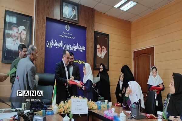 مراسم تجلیل از دانش‌آموز خبرنگاران پانا در قزوین