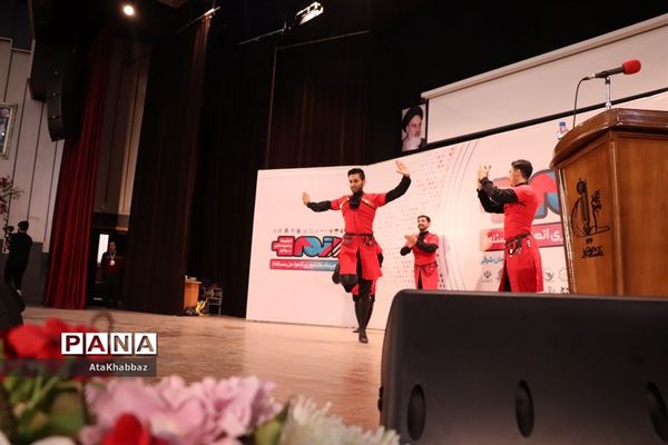 رویداد کشوری اتم در تبریز