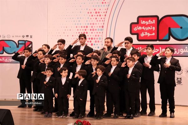 رویداد کشوری اتم در تبریز