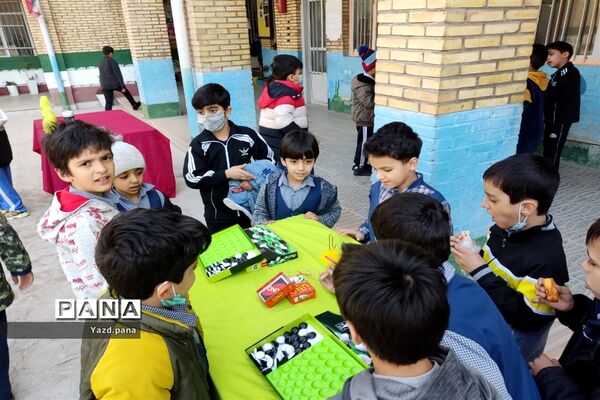 اجرای طرح ایما در دبستان پسرانه آذر یزدی ناحیه یک یزد