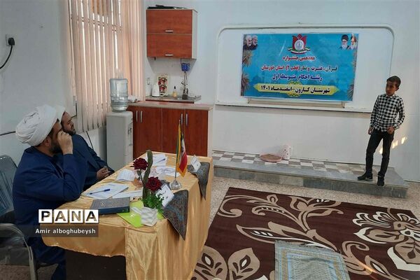اولین روز جشنواره استانی قرآن، عترت و نماز قطب۲ خوزستان