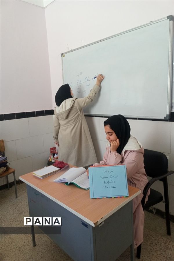 برگزاری طرح ایما در مدارس منطقه سجاسرود