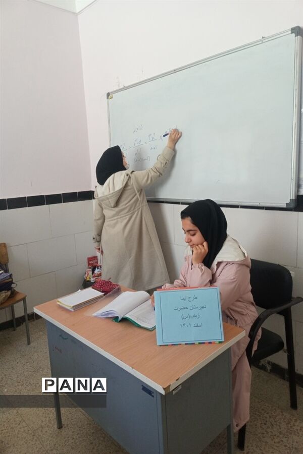 برگزاری طرح ایما در مدارس منطقه سجاسرود