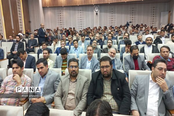 گردهمایی فعالان عرصه تربیتی استان خراسان رضوی