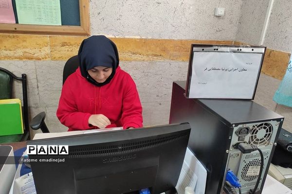 برگزاری طرح ایما در دبیرستان تربیت رودهن