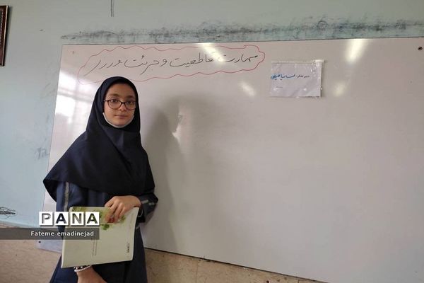 برگزاری طرح ایما در دبیرستان تربیت رودهن