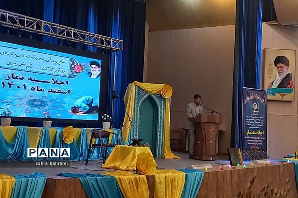 برگزاری اجلاسیه نماز ناحیه 3 شیراز در تالار معلم