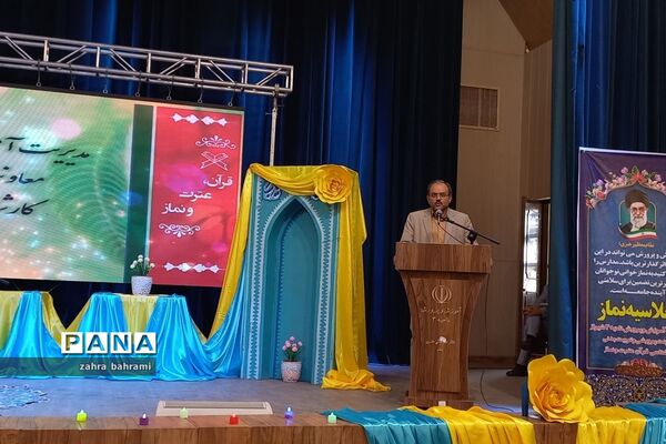 برگزاری اجلاسیه نماز ناحیه 3 شیراز در تالار معلم