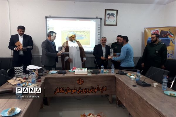 تقدیر از اعضای ستادی حوزه پرورشی توسط شورای آموزش و پرورش شادگان