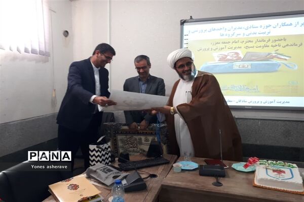 تقدیر از اعضای ستادی حوزه پرورشی توسط شورای آموزش و پرورش شادگان