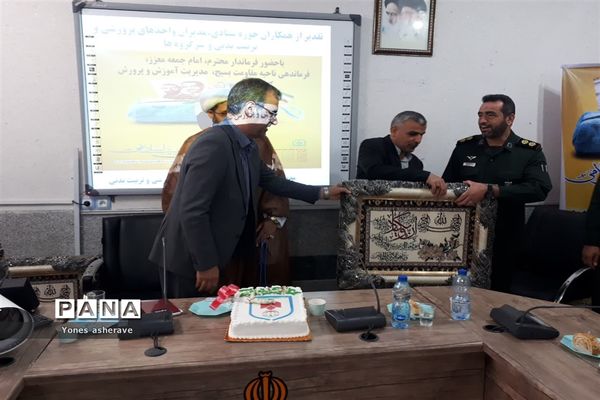 تقدیر از اعضای ستادی حوزه پرورشی توسط شورای آموزش و پرورش شادگان