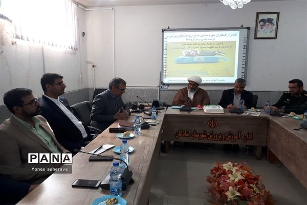 تقدیر از اعضای ستادی حوزه پرورشی توسط شورای آموزش و پرورش شادگان