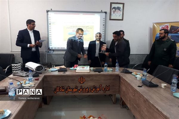 تقدیر از اعضای ستادی حوزه پرورشی توسط شورای آموزش و پرورش شادگان