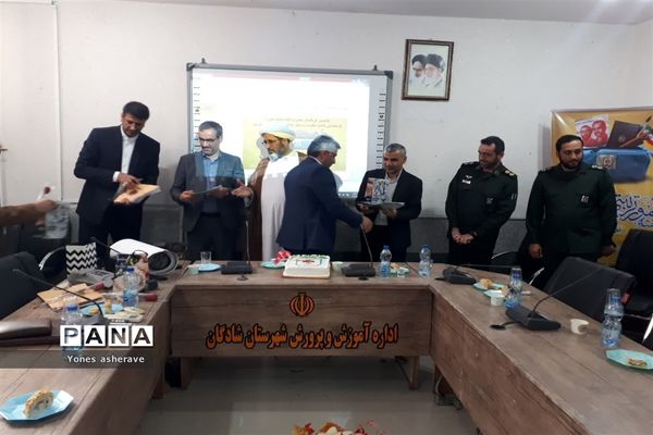 تقدیر از اعضای ستادی حوزه پرورشی توسط شورای آموزش و پرورش شادگان