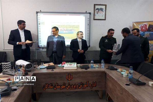 تقدیر از اعضای ستادی حوزه پرورشی توسط شورای آموزش و پرورش شادگان