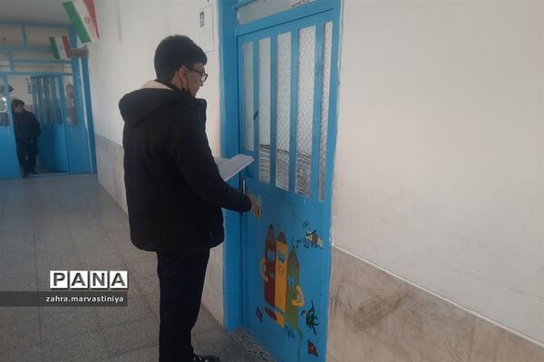 اداره‌ یک روز مدرسه توسط دانش‌آموزان مروستی