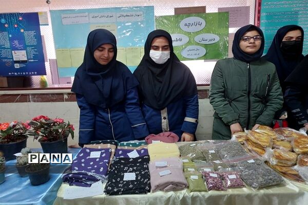 برگزاری بازارچه کسب‌و‌کار در مدارس منطقه ایجرود
