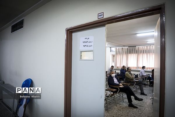 کنکور سراسری 1402