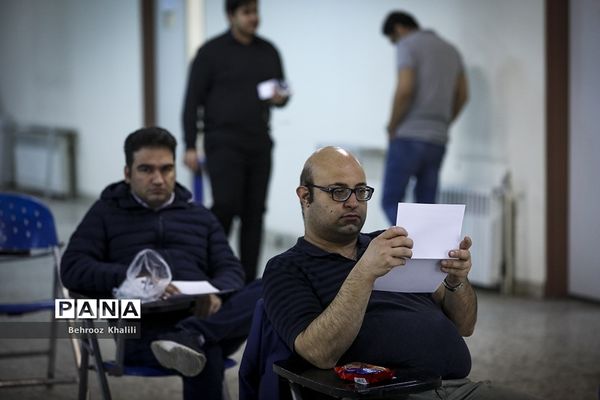 کنکور سراسری 1402