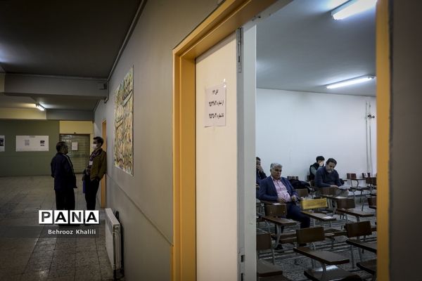 کنکور سراسری 1402